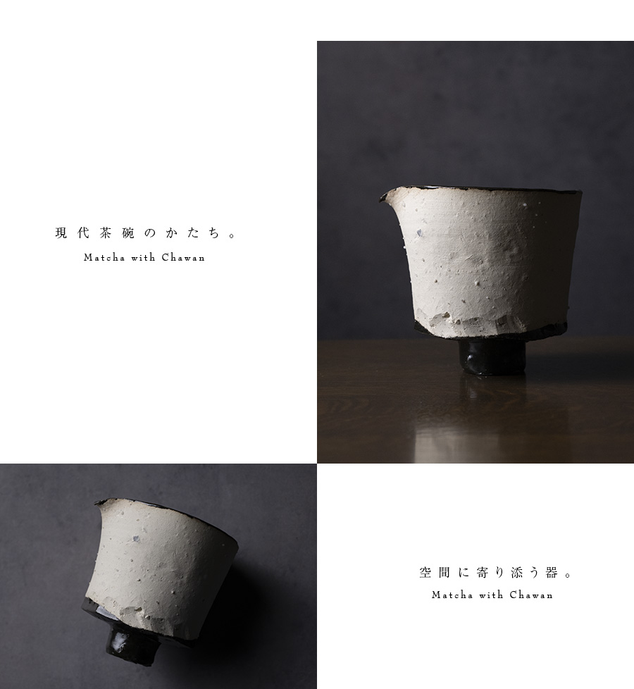 茶器 | 白/黒片口 (TY-344) 作家「横山拓也」