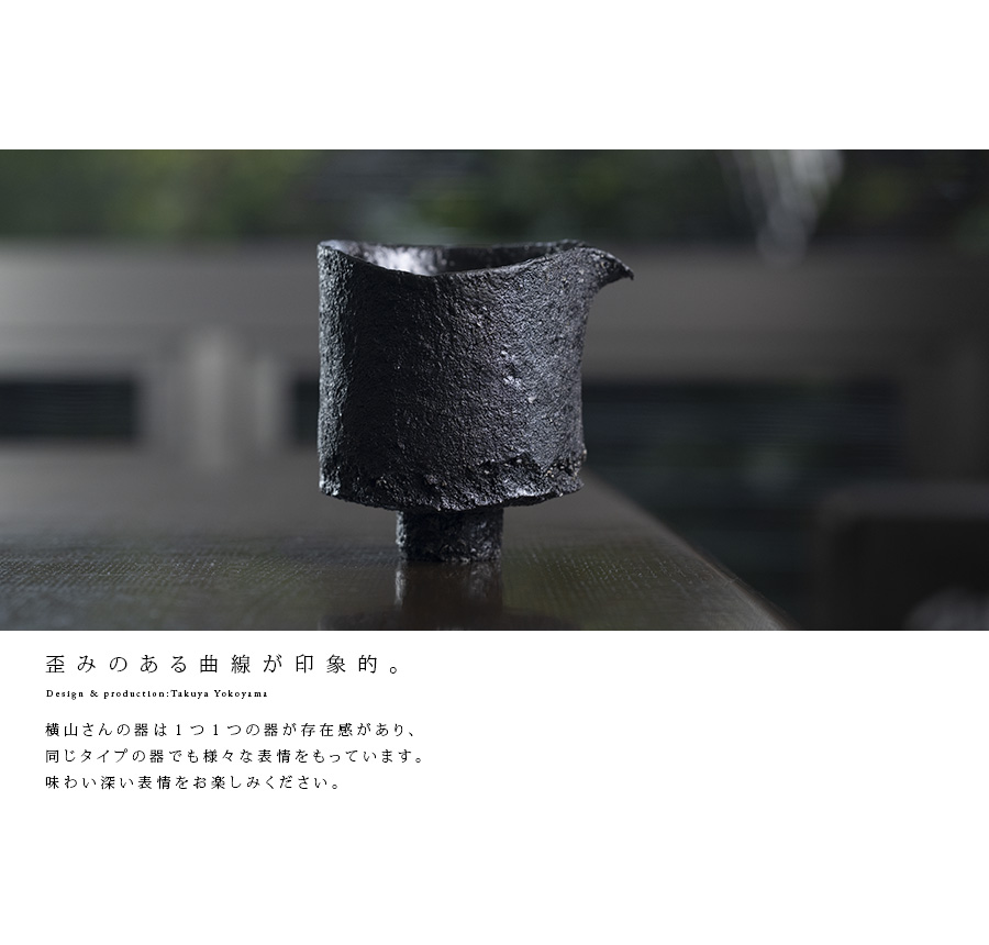 黒 横山拓也