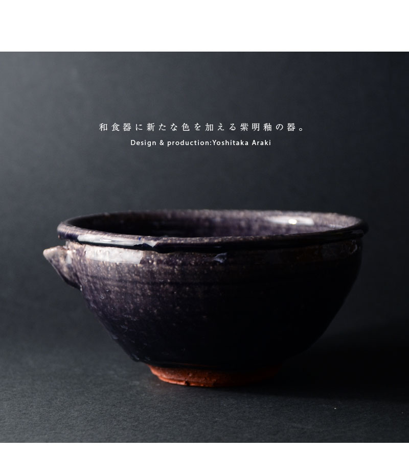 荒木義隆　焼き締め　銀彩水玉　高杯　5客 荒木義隆 焼き締め 銀彩水玉 高杯 5客 荒木義隆 焼き締め 銀彩