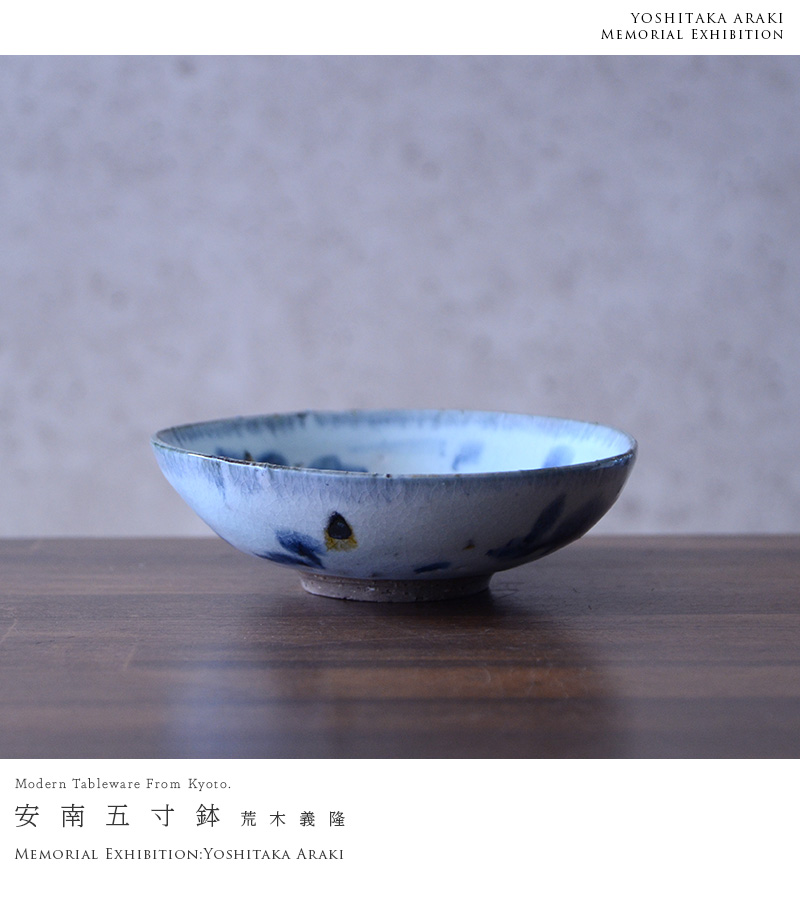yame054a.jpg