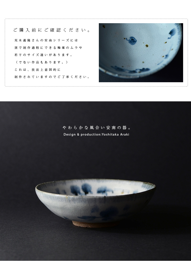 灰釉焼締 角皿 五枚 和食器 荒木義隆 木箱付 美品(メ1381) 和食器 焼締金彩小皿 作家「荒木義隆」