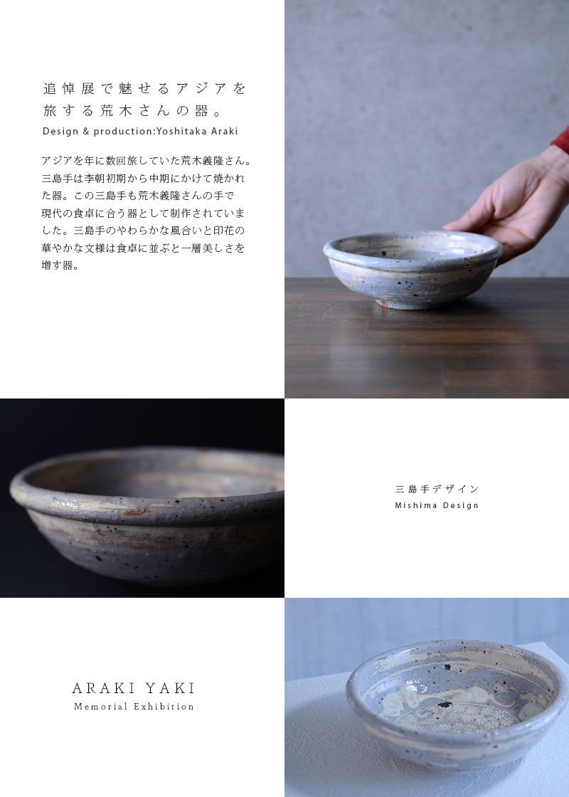 荒木義隆氏作 金箔装飾の角皿 荒木義隆氏作 金箔装飾の角皿 - メルカリ