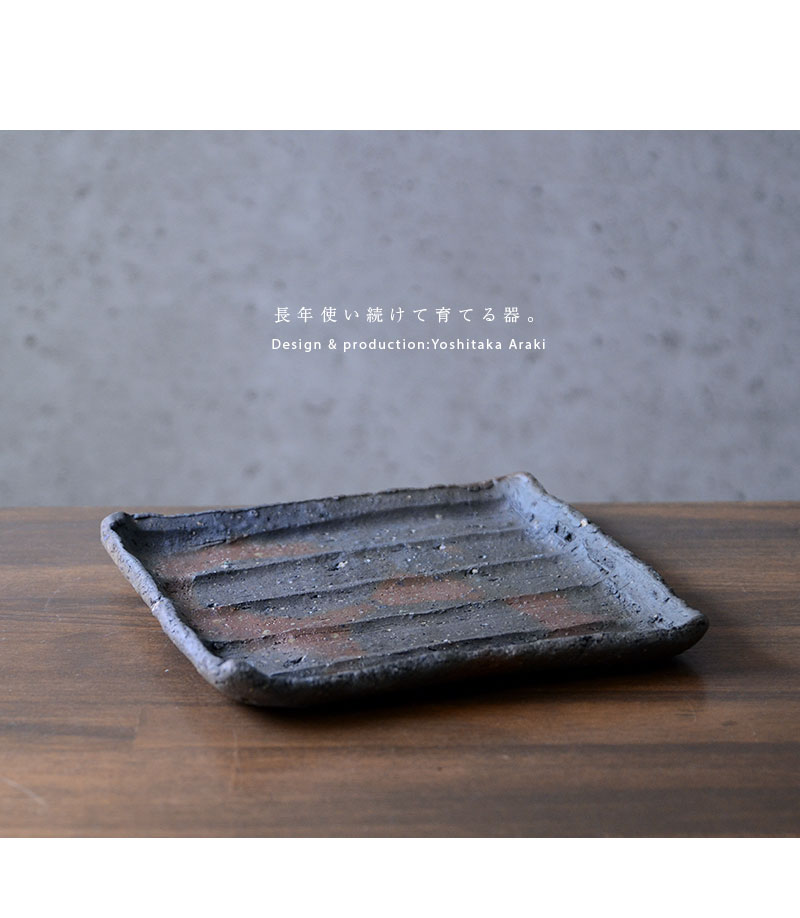 荒木義隆氏作 金箔装飾の角皿 荒木義隆氏作 金箔装飾の角皿 - メルカリ
