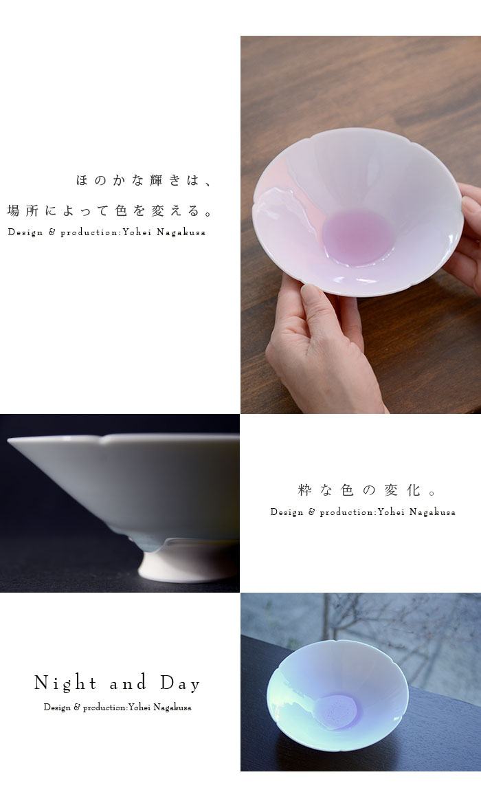 光彩磁茶碗（共箱付） 作家「永草陽平」