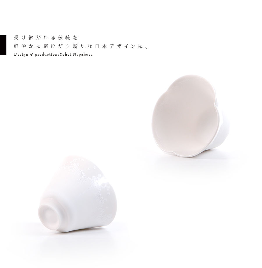 結晶釉ぐい呑（YN-017） 作家「永草陽平」