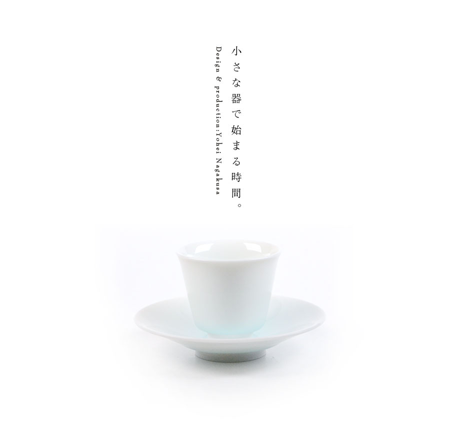 青白磁茶器揃（YN-021） 作家「永草陽平」
