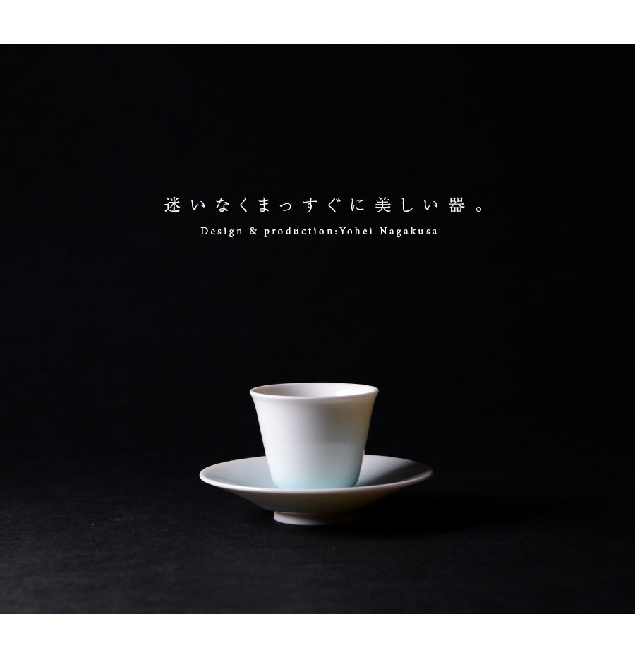 青白磁茶器揃（YN-021） 作家「永草陽平」