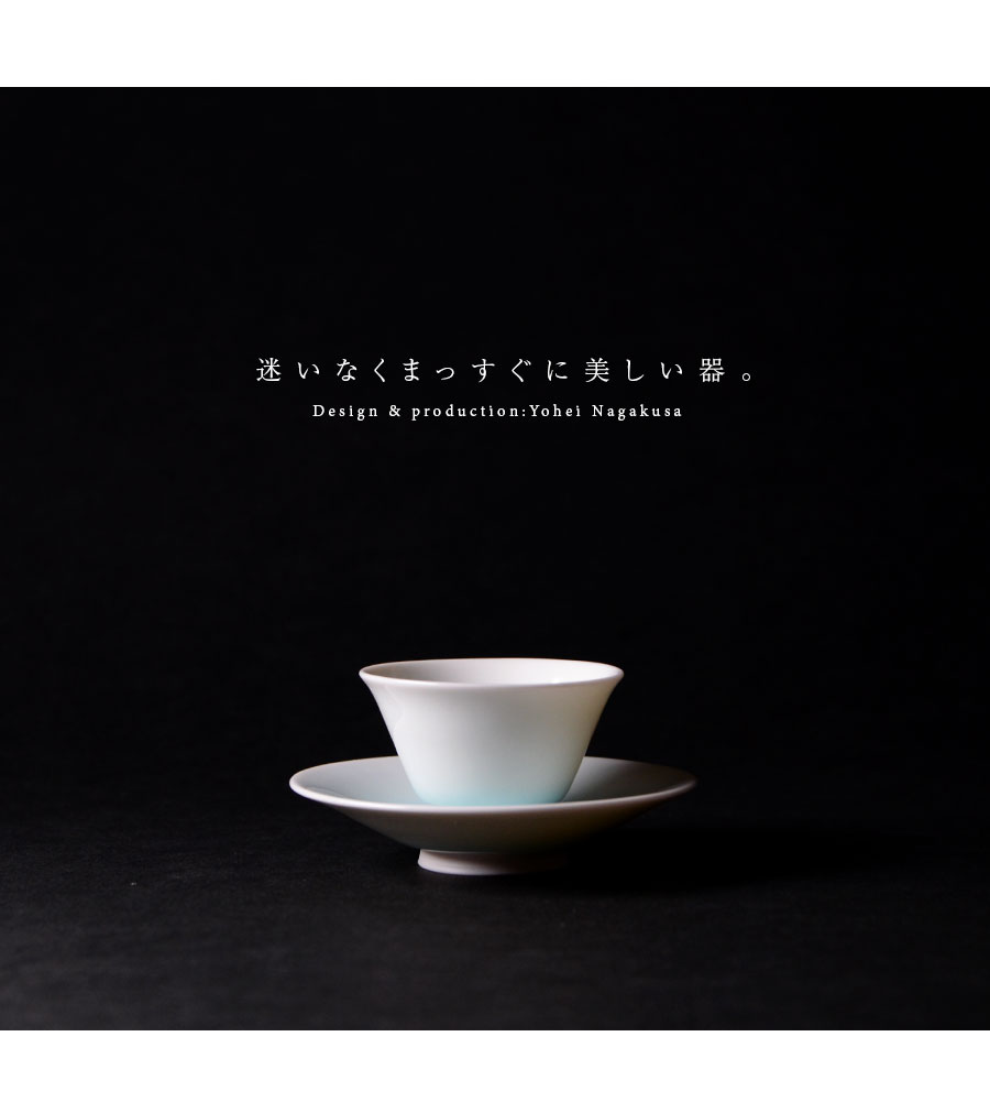 青白磁の茶器 4個セット 青白磁茶器揃（YN-022） 作家「永草陽平」