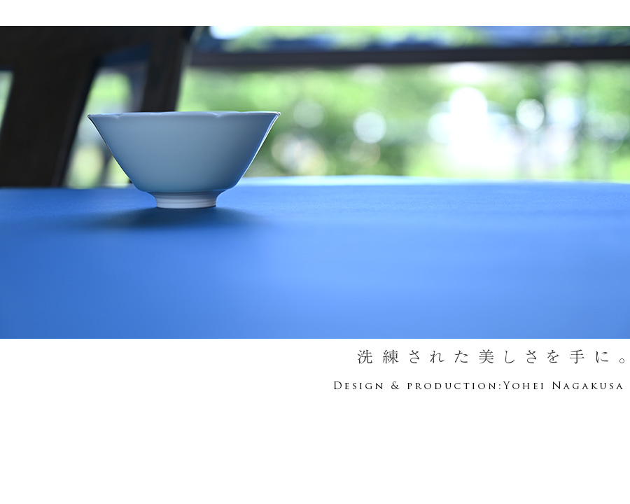 青白磁汲出湯呑（YN-029） 作家「永草陽平」