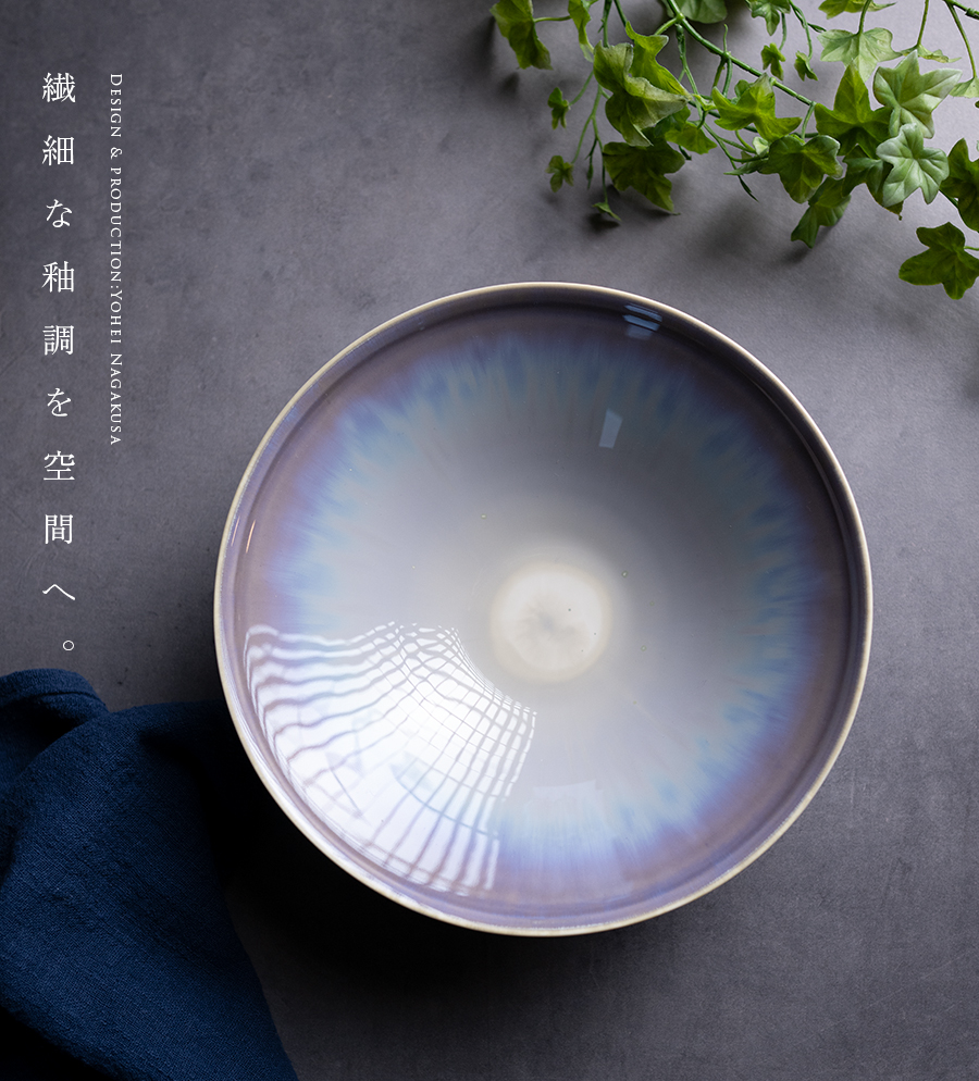 【開店記念セール！】 大鉢 | 窯変流彩鉢・白（YN-067） 作家「永草陽平」 工芸品