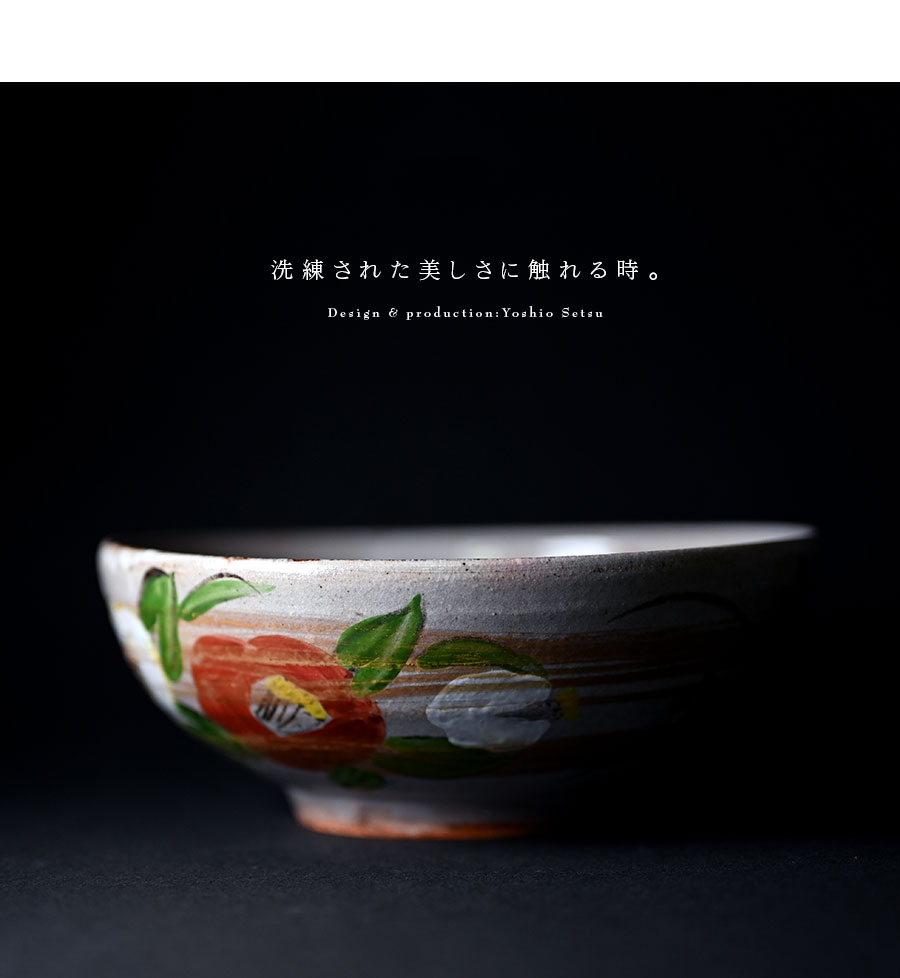 共箱付】色絵金泥鉢（YS-1636） 作家「瀬津義雄」