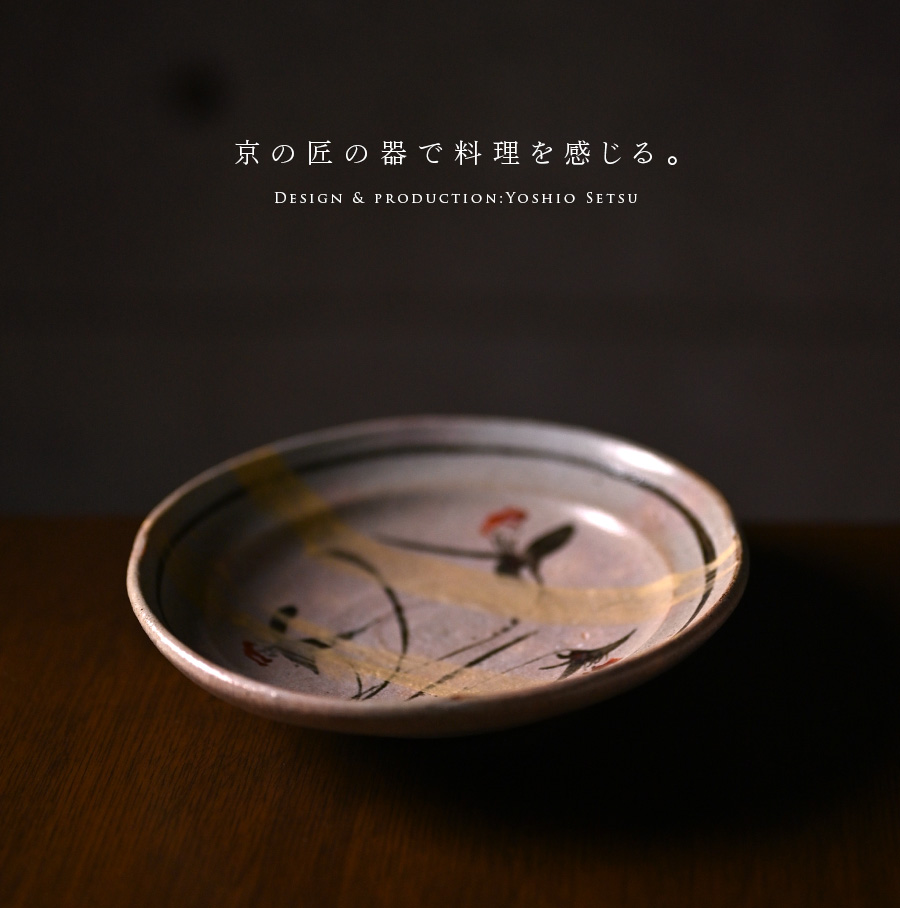 レア❣️小皿 ふきよせ 松雲作 絵変り 五枚 共箱 鉄絵彩草文雲母丸皿 (YS-205) 作家「瀬津義雄」