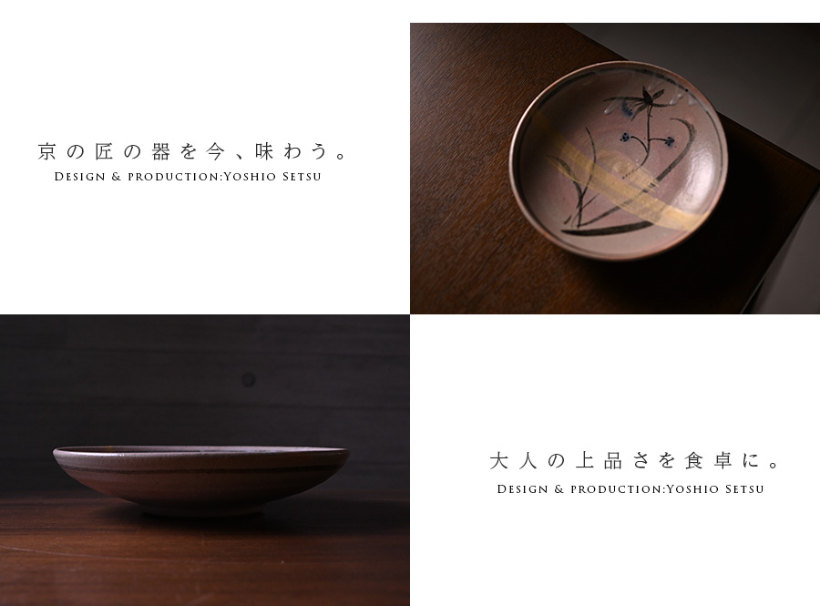 レア❣️小皿 ふきよせ 松雲作 絵変り 五枚 共箱 柳瀬美術店 / 13代 今泉今右衛門「色絵緑地仔猫置物」共箱