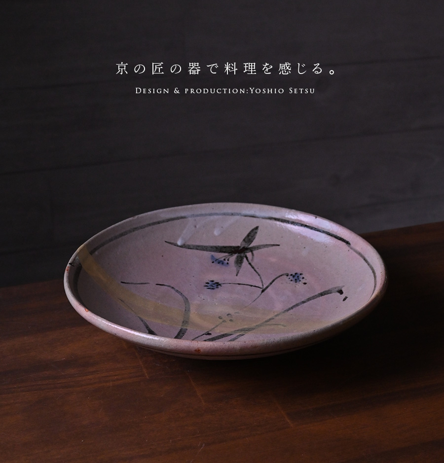 レア❣️小皿 ふきよせ 松雲作 絵変り 五枚 共箱 錫小皿5枚セット 化粧箱入り すずがみ 変形 錫皿 錫トレイ