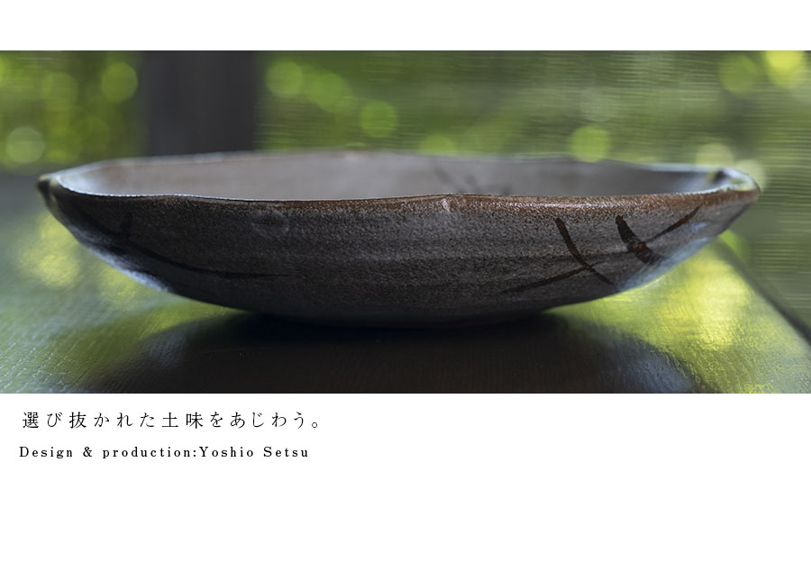共箱付】鉄絵ほたる文丸鉢(YS-256) 作家「瀬津義雄」