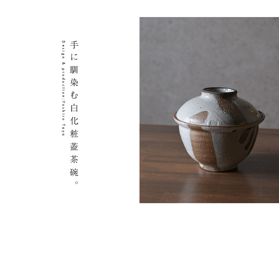 B410b「繪変 汲出」茶碗4個　白井半七造　元箱付(5個入り用？)キズ有り 2025年最新】Yahoo!オークション -白井半七 茶碗の中古品・新品