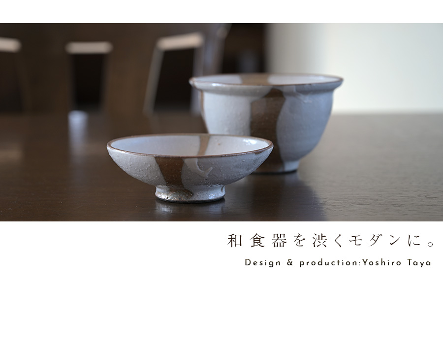 陶器　茶碗　東ニ精製 DSCF6270_2.jpg?v=1722545513