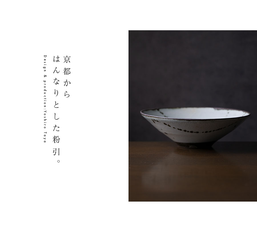 新品　陶器　陶芸作家　SALE色々7個　186 作家の和食器オンラインショップ ギャラリーうつわや悠々