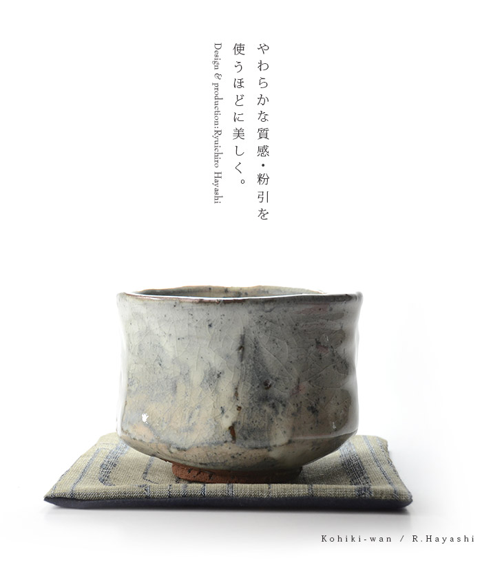 中国美術　粉彩　茶碗　2点　木箱付　直径12.4㎝ タサコサ　東な7-0123① 中国美術 粉彩 茶碗 2点 木箱付 直径12.4㎝ タサコサ 東な