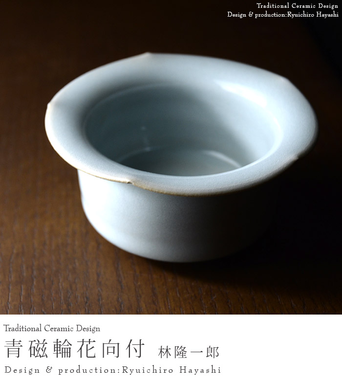 抹茶スイーツにも！林隆一郎さんの粉引湯呑みVer.3