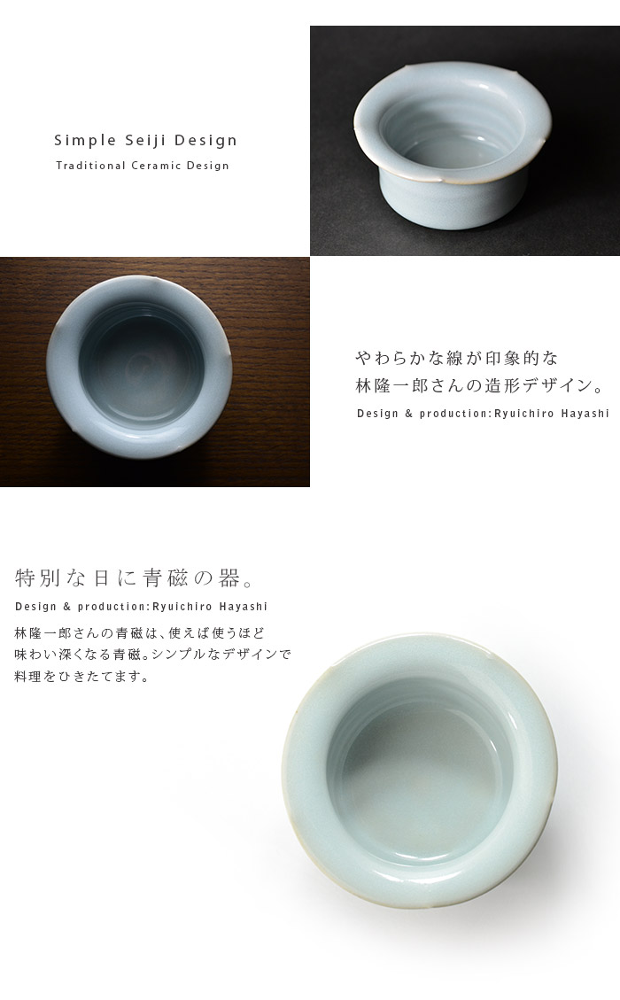 粉引杯（RH-062） 作家「林隆一郎」