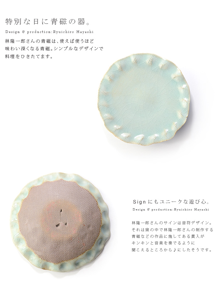 【和食器】　林正太郎　『絵志野梅形銘々皿』5枚　共箱　小皿　菓子皿 楽天市場】有田焼 幸楽窯 捻り梅形 小皿(祥瑞)【9cm 皿 食器