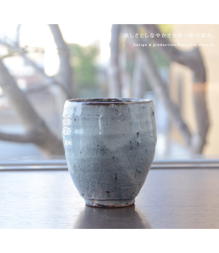 林隆一郎 美濃米色瓷 皿 陶芸 陶器 木箱 rh082a.jpg