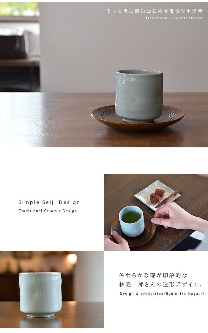 林隆一郎 美濃米色瓷 皿 陶芸 陶器 木箱 林隆一郎 美濃米色瓷 皿 陶芸 陶器 木箱 林隆一郎 美濃米色瓷 皿