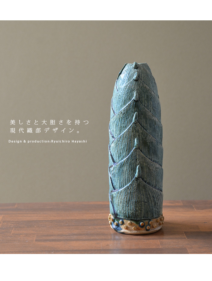 値下しました‼織部花入れ 織部 花ぐるま