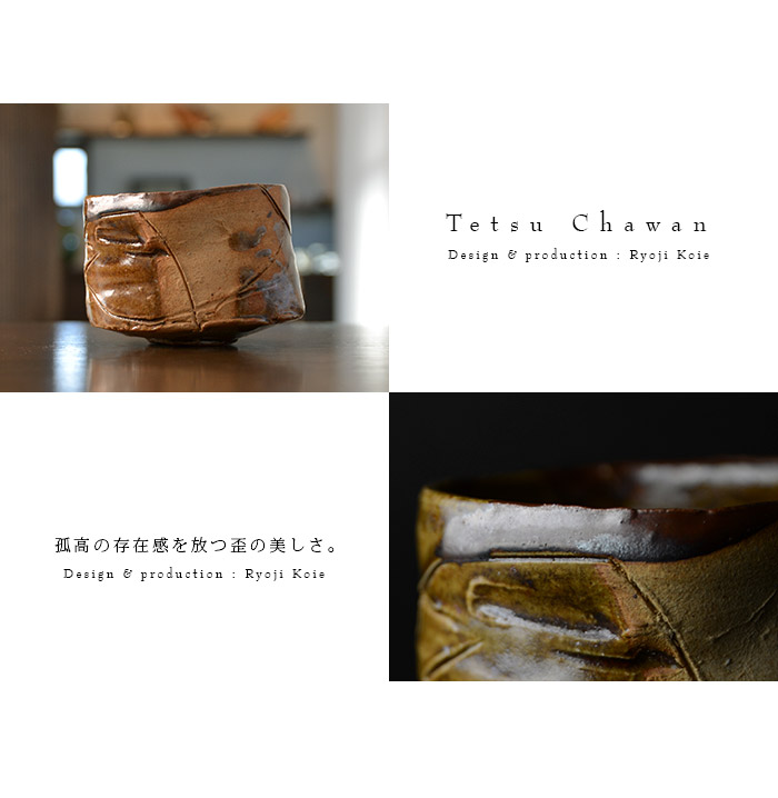 已故陶艺大师鲤江良二作侘寂柴烧白化妆土设乐手茶碗500ml-Taobao