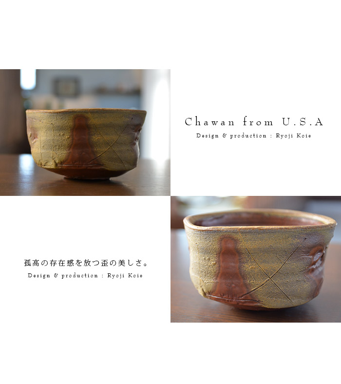 茶碗 陶芸 刻印あり 作家物