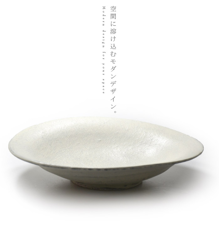 粉引七寸鉢 作家「横山拓也」