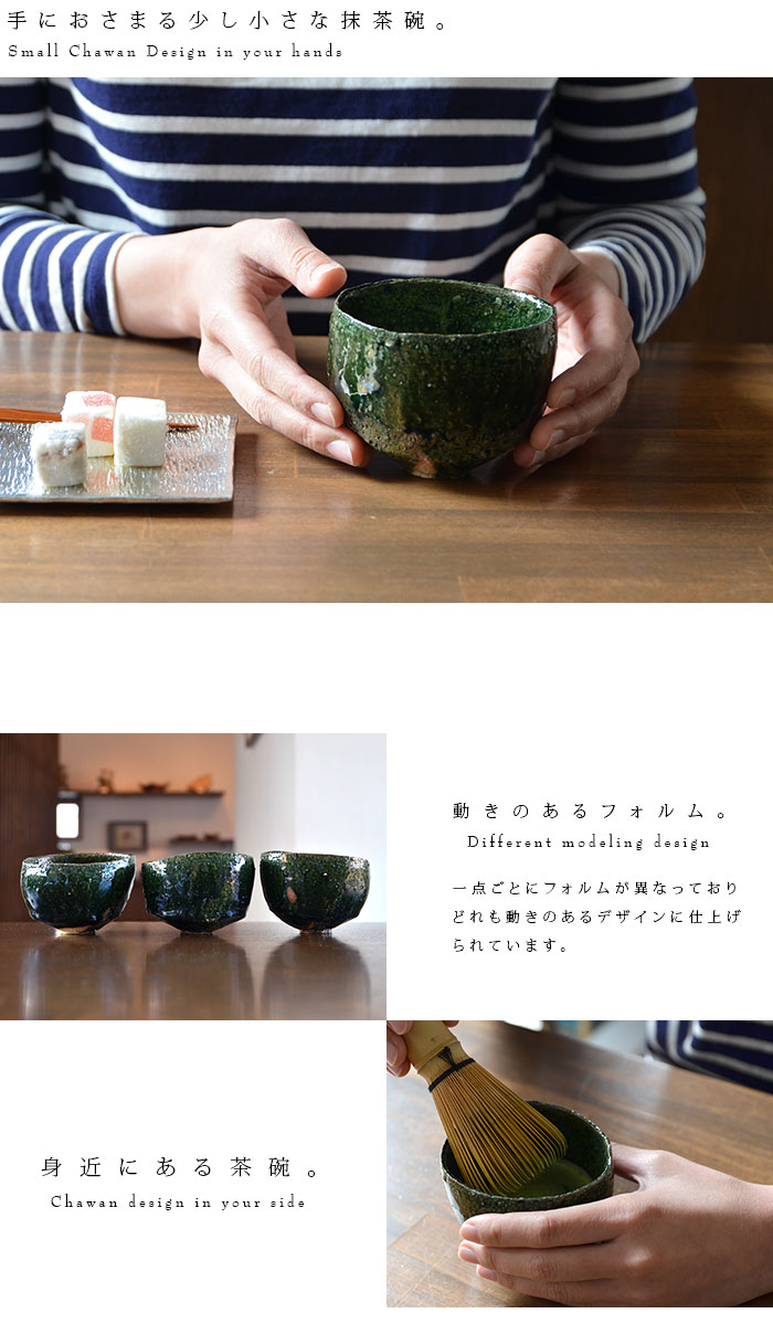 横山拓也 抹茶碗 茶盌 横山拓也 | 丸椀 抹茶碗 茶盌 matchabowl teabowl | soui