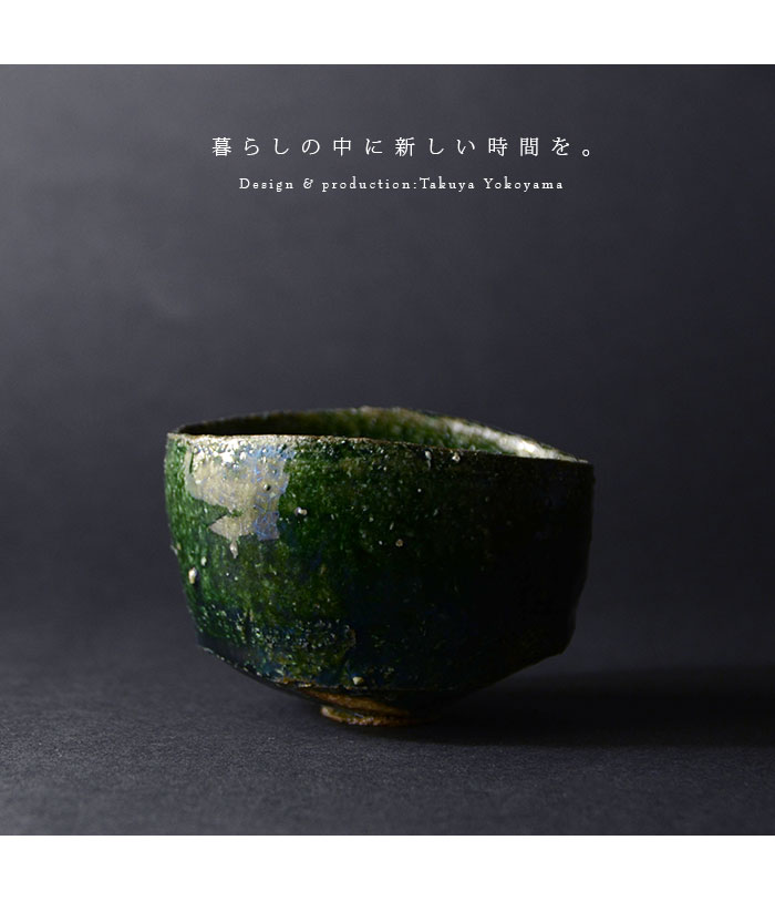 二代横山香寶 虫明焼 馬絵茶盌 茶道具 抹茶碗 抹茶茶碗 横山香宝 茶器 食器 横山香寶 虫明焼 馬絵茶盌 茶道具 抹茶碗 抹茶茶碗 横山香