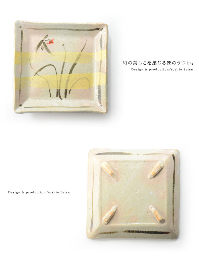 鉄絵角皿（雲母） 作家「瀬津義雄」