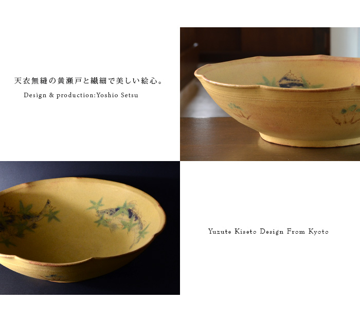 【未使用】　黄瀬戸　福紋鉢　木箱付き　送料無料 楽天市場】【送料無料】【ギフト/贈答品】【現品限り】【岩月
