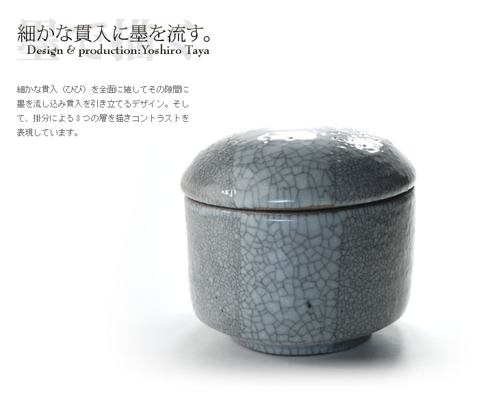 作家さんの器　16点set+おまけ4点 Amazon | デンサン スケルトンパーツボックスミニ 黒枠 フタ付